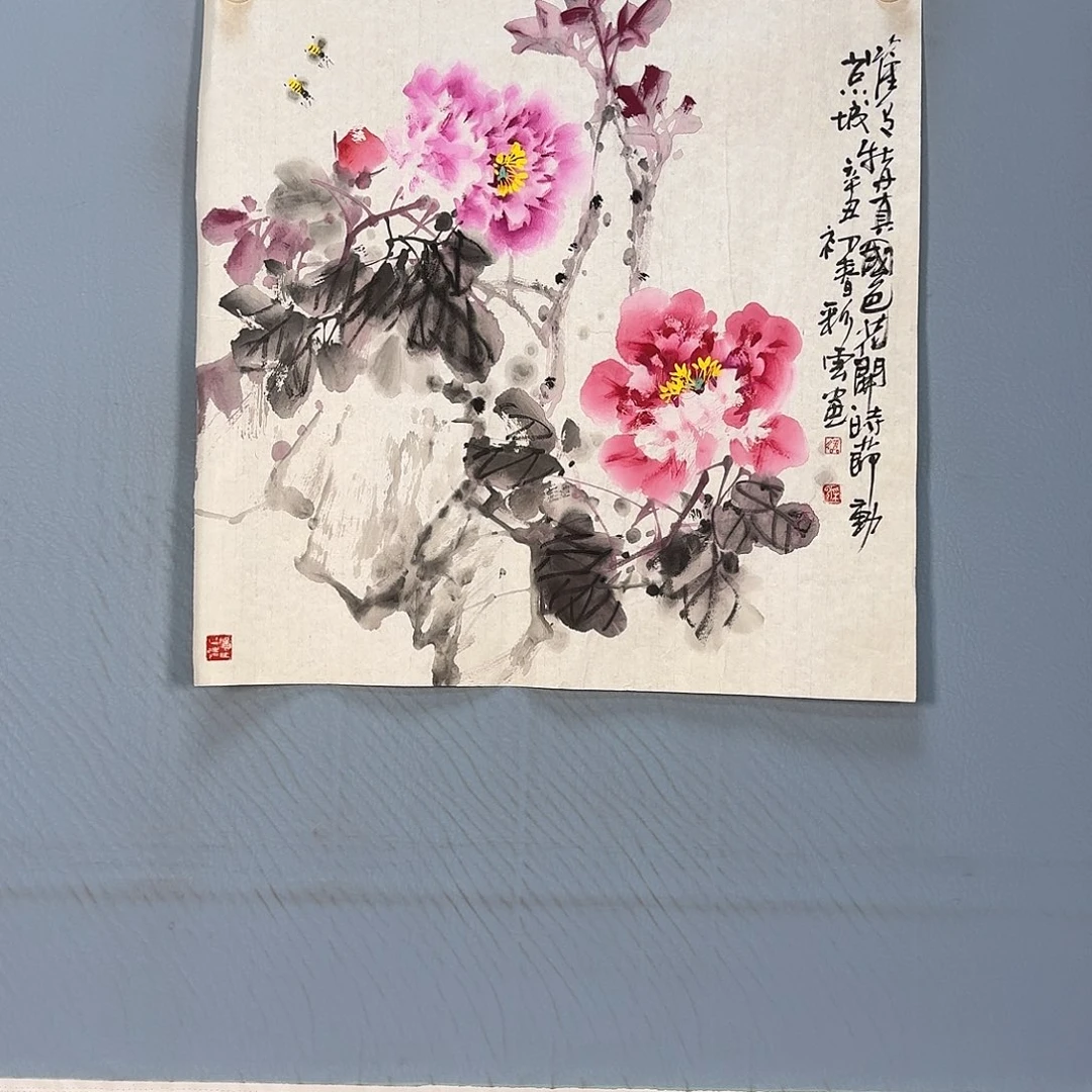 国画1384 牡丹花盛开时花