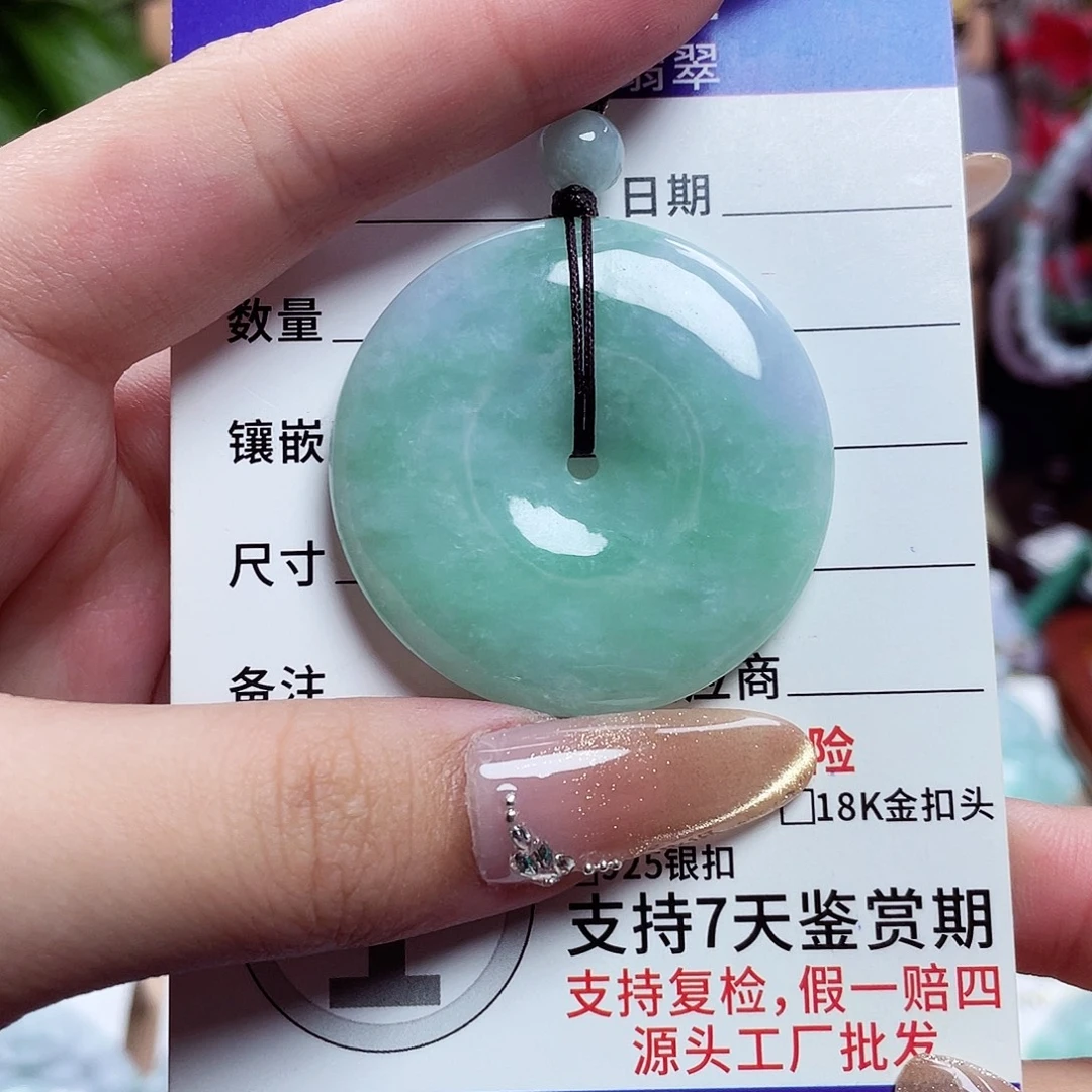 翡翠未镶嵌颈饰平安扣02