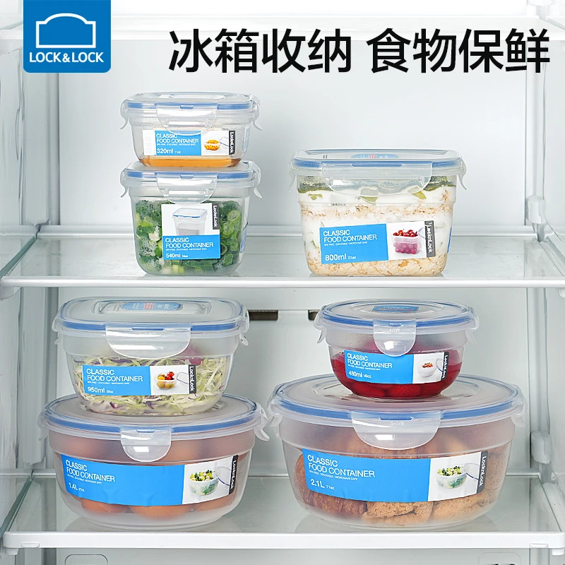 乐扣乐扣塑料密封保鲜盒保鲜碗微波炉饭盒上班族学生水果盒便当盒
