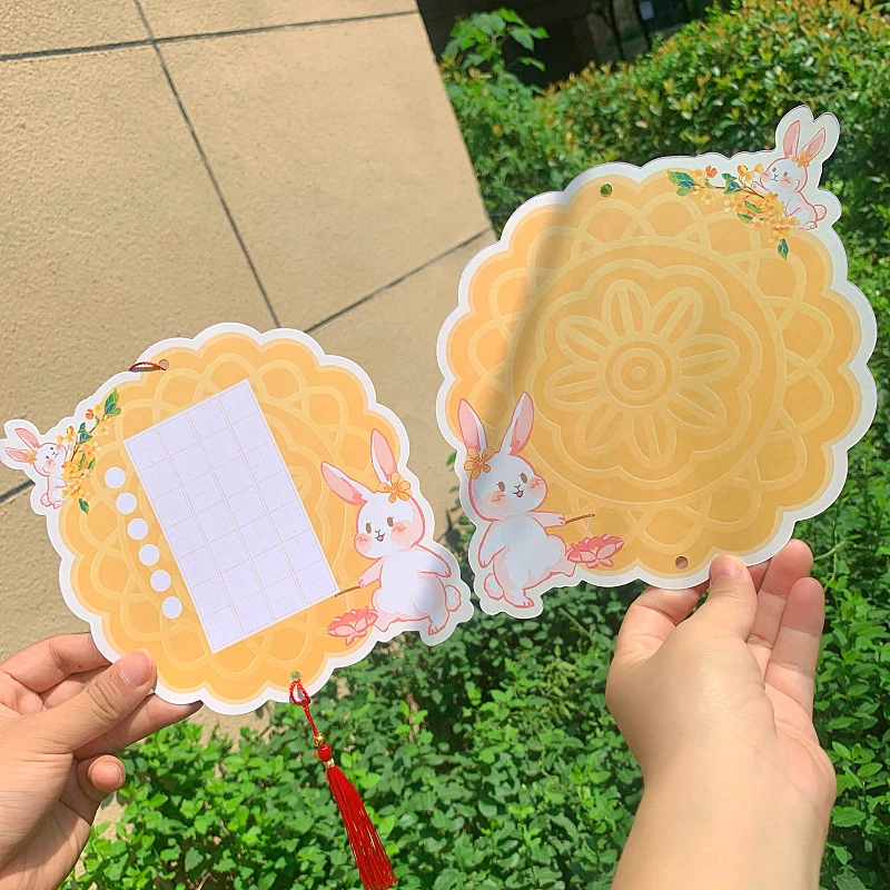 中秋节硬笔挂件书写福卡书法作品纸喜庆国庆爱国红色创意装挂件田