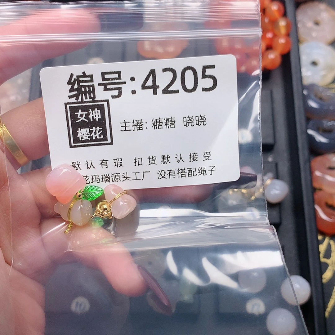 玛瑙/玉髓颈饰合金乌****心