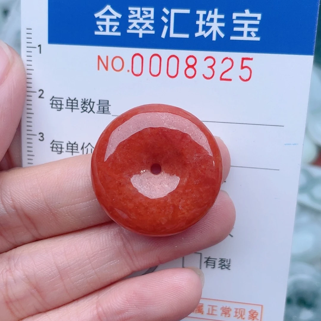 颈饰未镶嵌翡翠8325