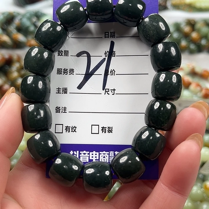 和田玉未镶嵌手链微瑕