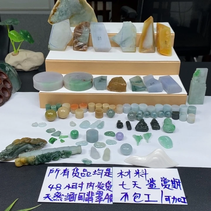 定制翡翠未镶嵌翡翠