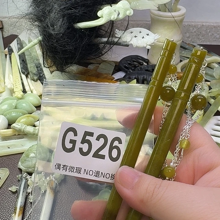 蛇纹石玉合金发饰地*谦
