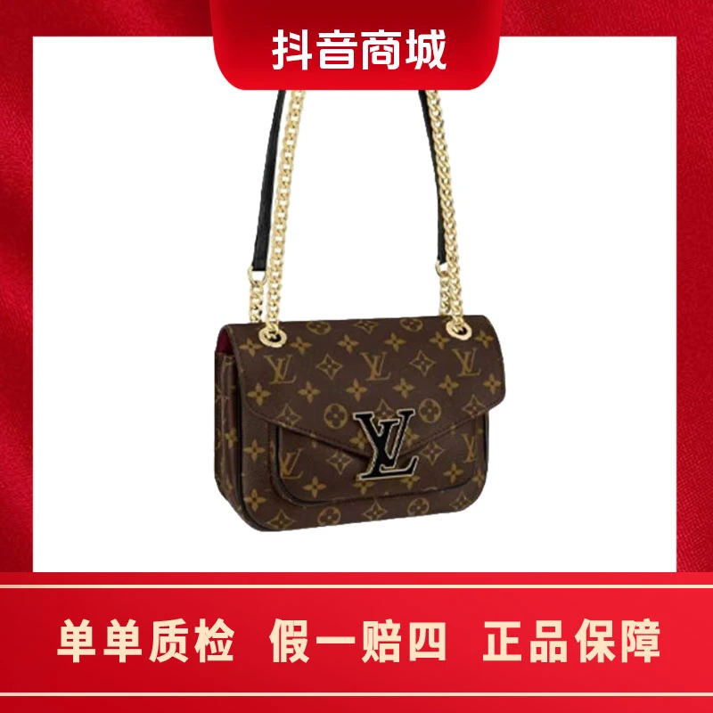 未使用 LouisVuitton/路易威登 LV passy经典单肩斜挎邮差包