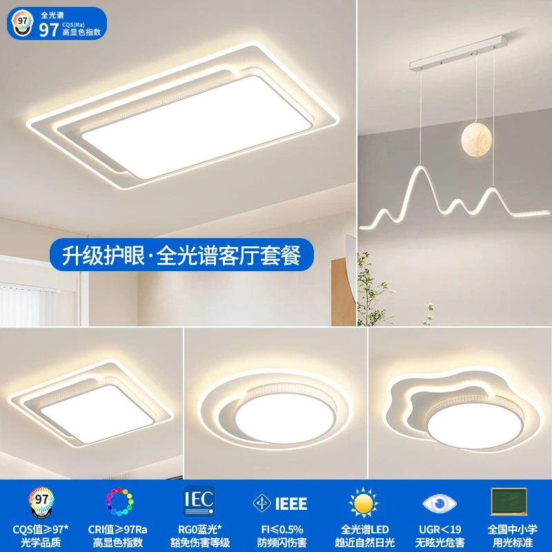 【顾家】C客厅吸顶灯2025新款超薄LED现代简约大气卧室灯中山灯具