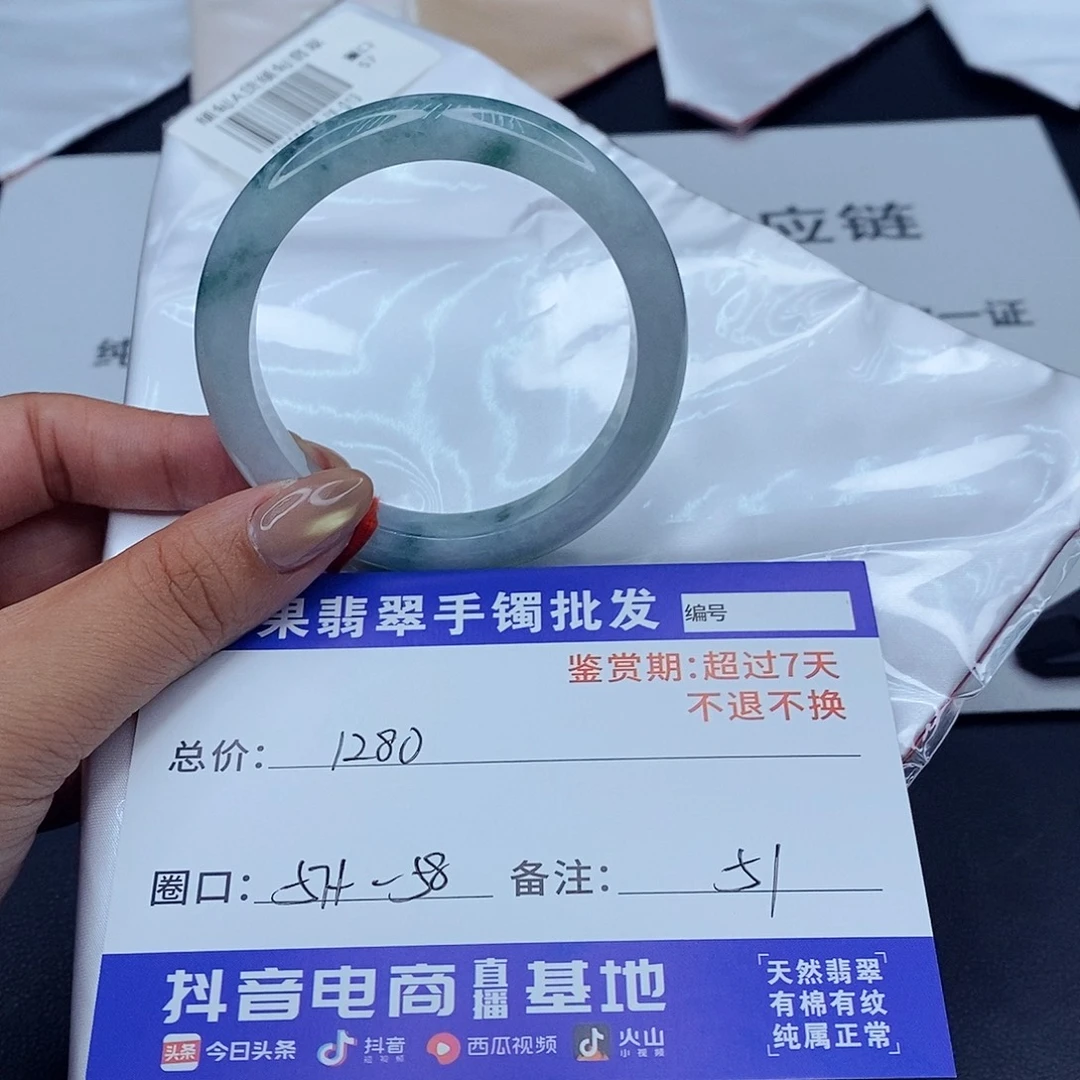 翡翠未镶嵌手镯百元手镯默认瑕疵