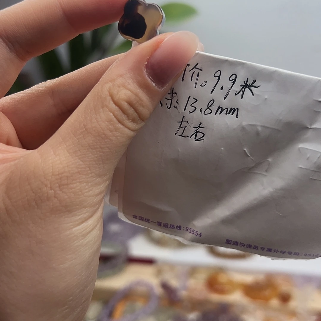 玛瑙/玉髓合金颈饰