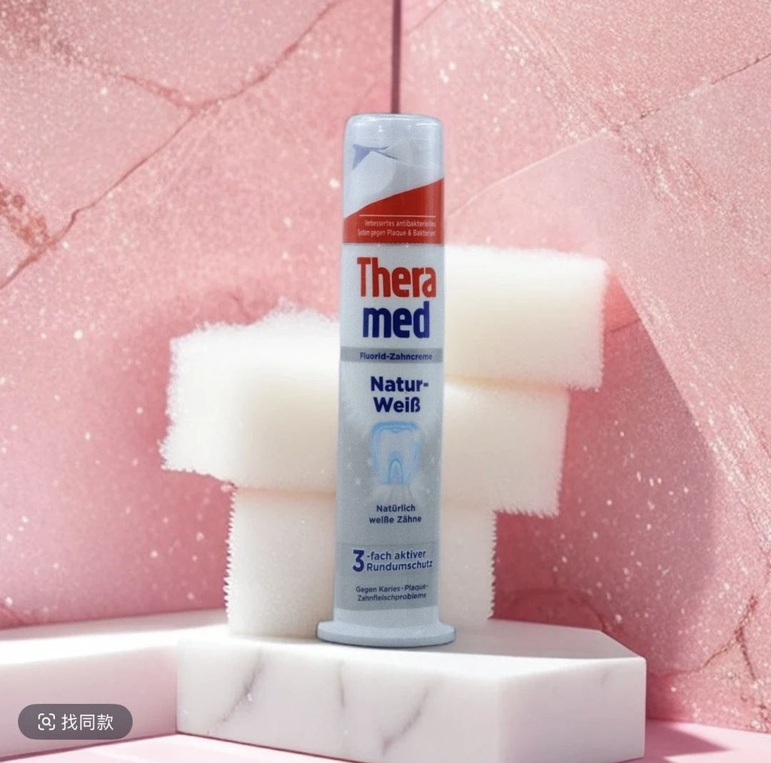 Theramed汉高按压直立式牙膏去黄去渍清新护理亮白清洗温和