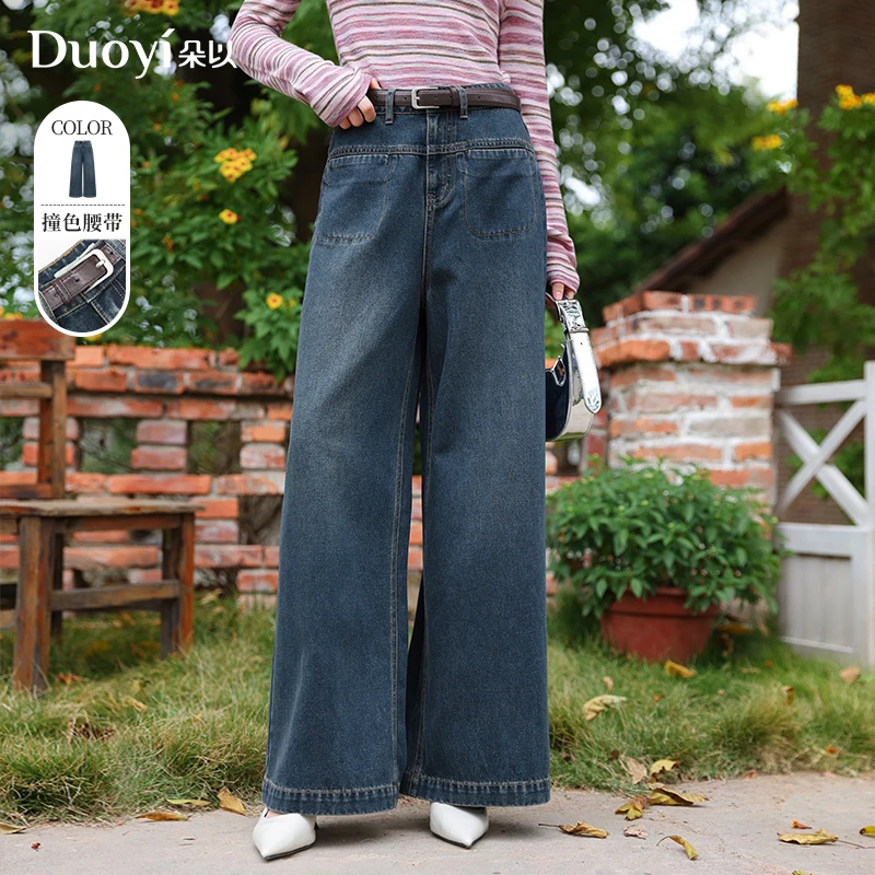 朵以2025春季新款复古时尚百搭高腰宽松显瘦阔腿牛仔裤40VC218032