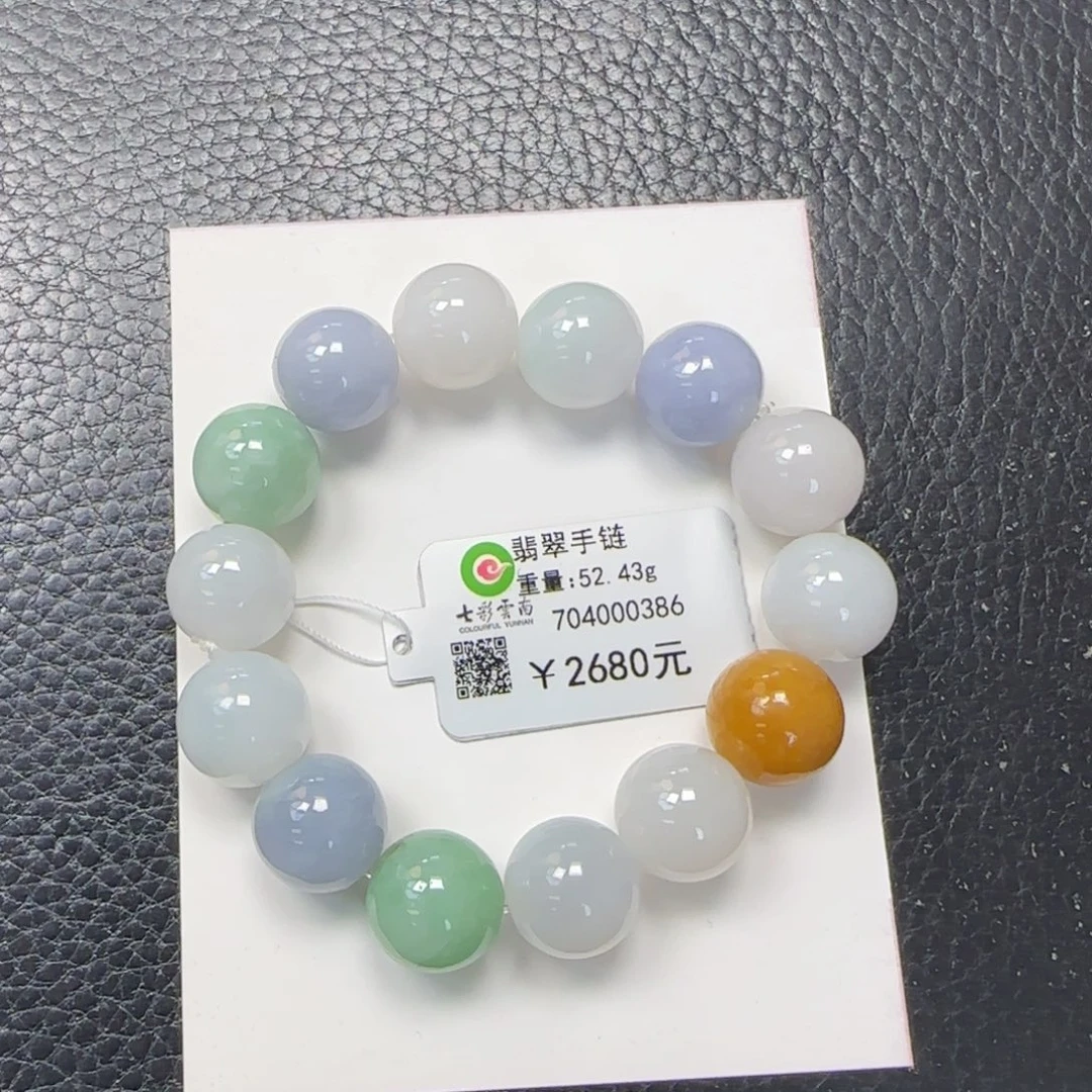 未镶嵌手串翡翠多宝13mm