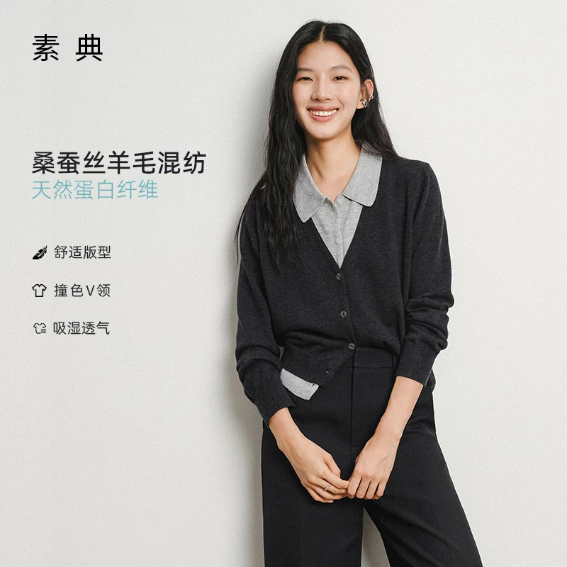 素典【时髦日记】桑蚕丝绵羊毛秋季新款韩系休闲针织开衫假两件4715