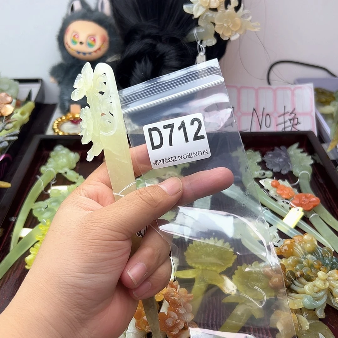 合金蛇纹石玉发饰萤*