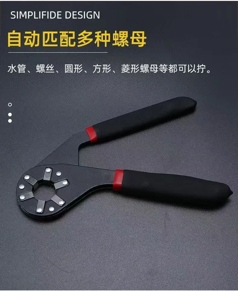 8寸多用外六角魔术扳手1把