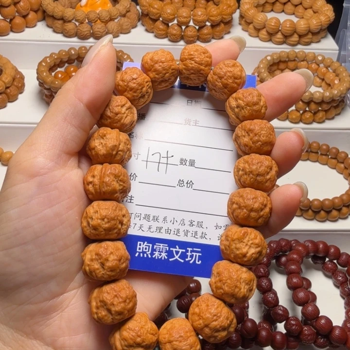 颜***木吊坠猴头核桃禅宗