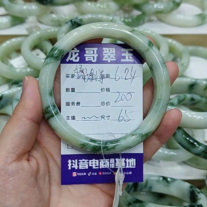 橘***冻透闪石-蛇纹石玉未镶嵌手镯