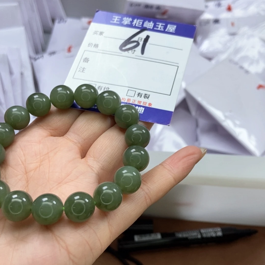 和田玉手镯手镯未镶嵌