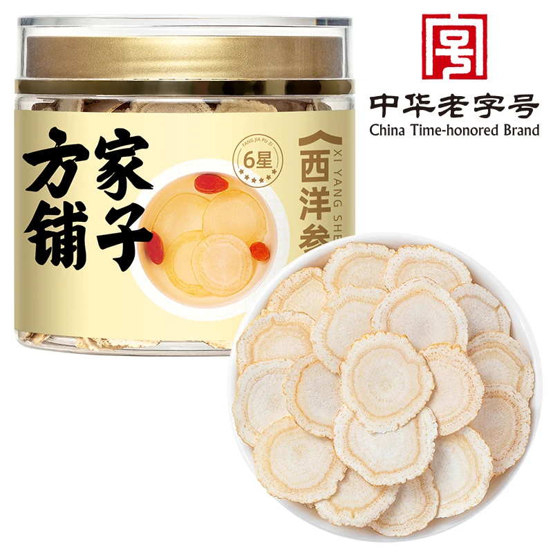 方家铺子 西洋参片100g长白山参花旗参切片1.4-1.8cm【直播推荐】