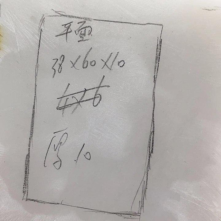 潇***胖定制石英质玉未镶嵌金丝玉无事牌38*60*10