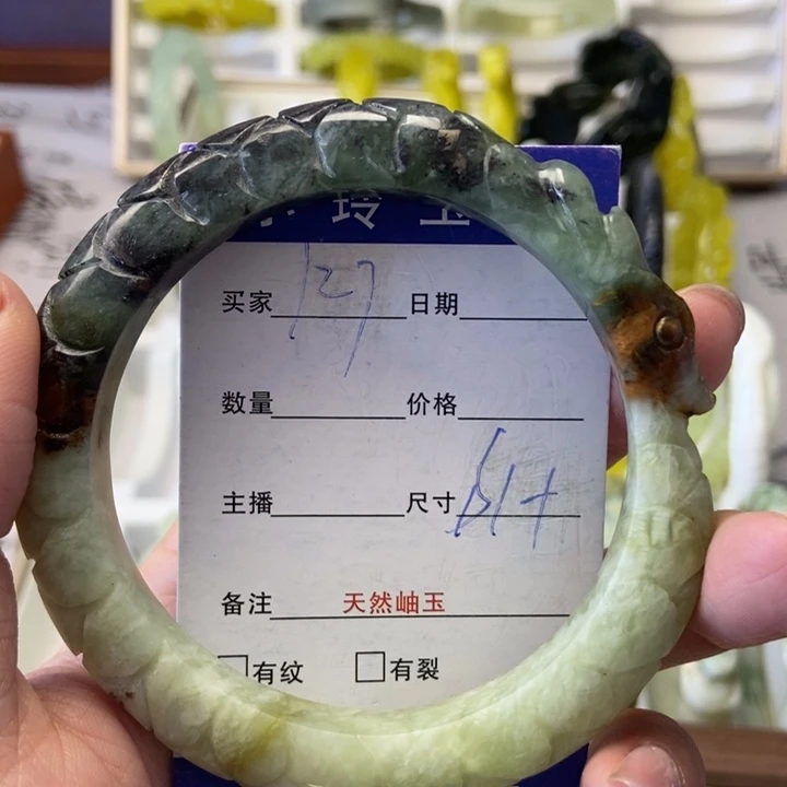 蛇纹石玉未镶嵌手镯