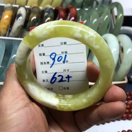 蛇纹石玉未镶嵌手镯