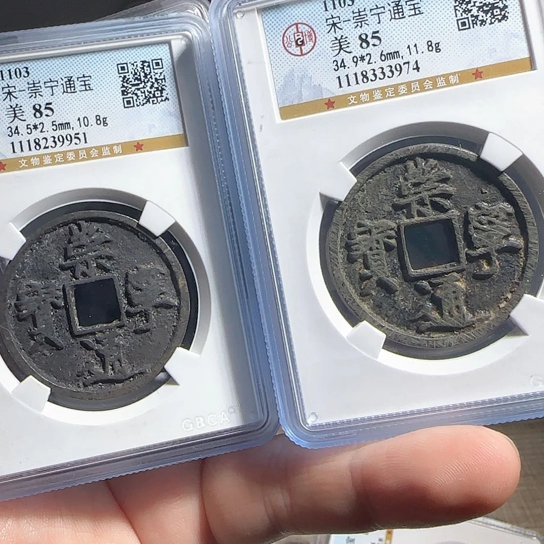 铜F评级封装盒子币一个