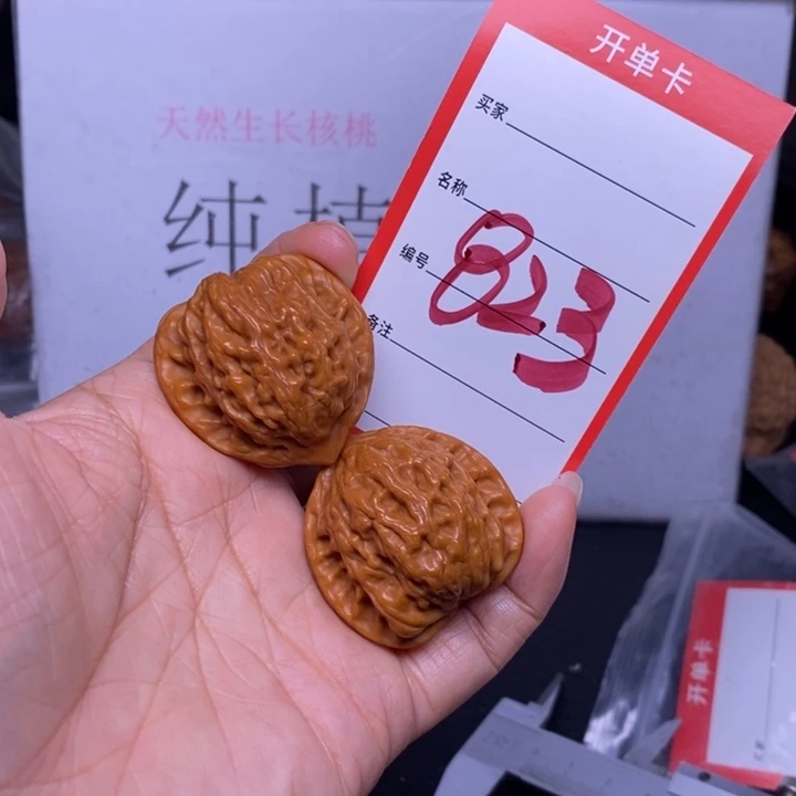 文玩核桃把件823，35公子帽