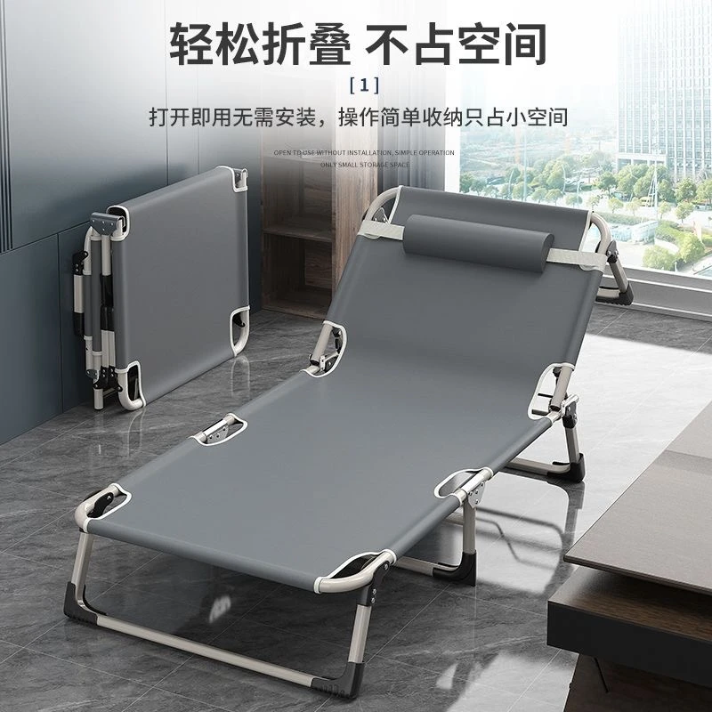 折叠床单人床午睡家用简易午休床陪护便携多功能办公室躺椅免安装