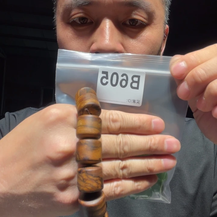 香榧木缅甸黄花梨605