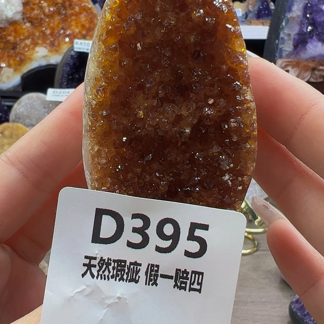 水晶随行未镶嵌包邮