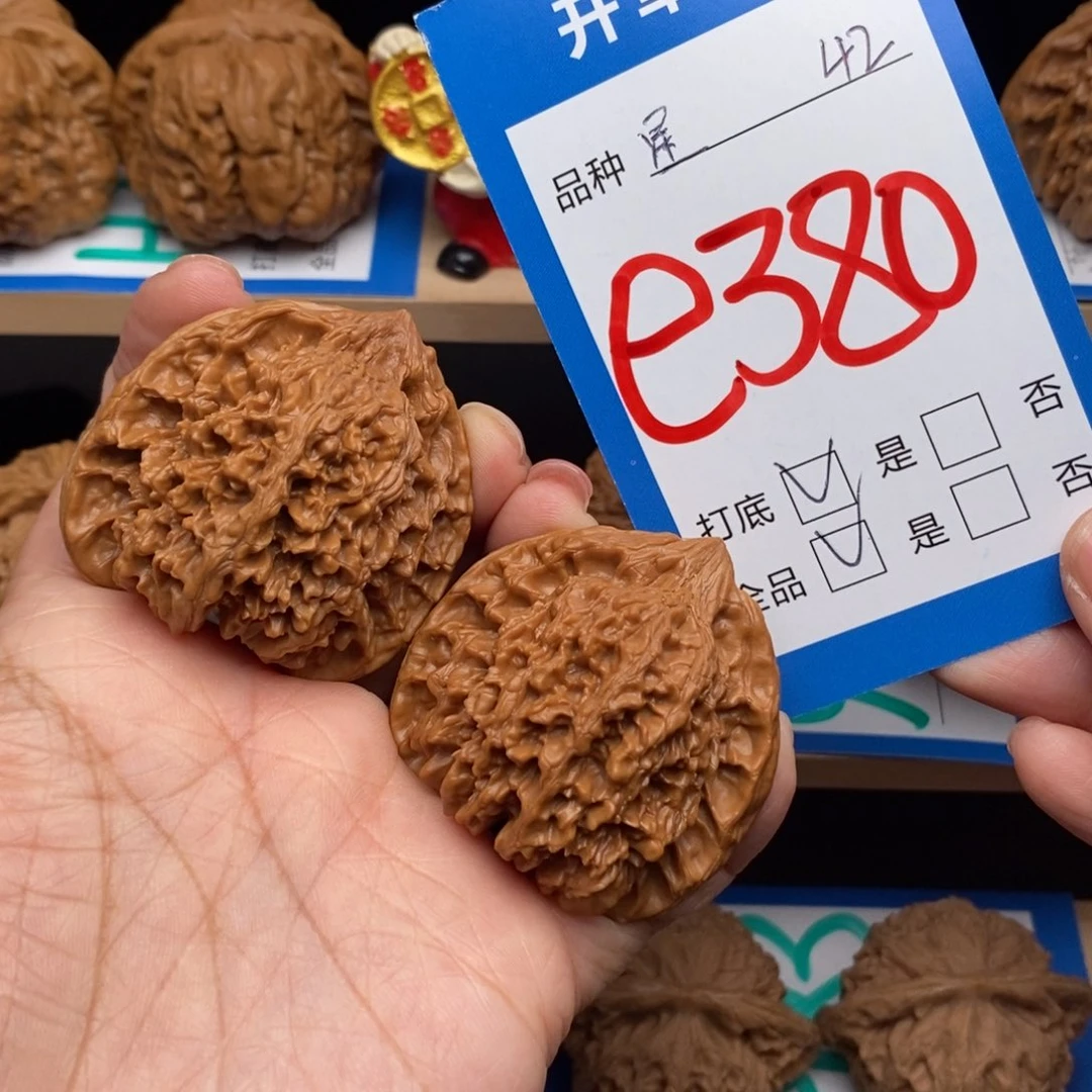 文玩核桃吊坠满天星核桃