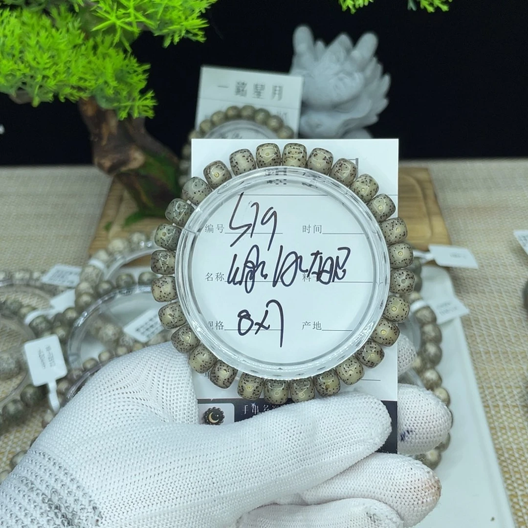 星月菩提吊坠S19绿包白