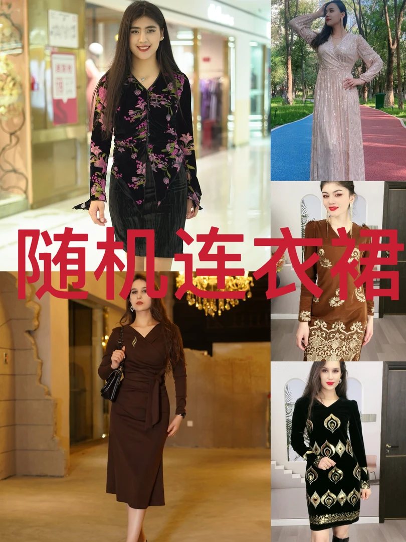 （随机连衣裙）2024 年显瘦显气质红丝绒裙子秋冬连衣裙时尚长袖