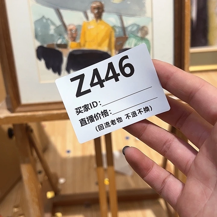 版画平*米回流老物不退不换