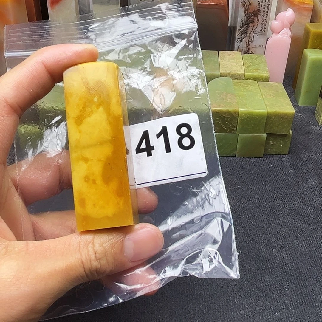 寿山石印石小****中老挝石418