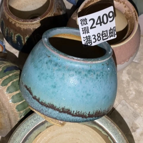 罐2409 微瑕38包邮景德镇陶瓷