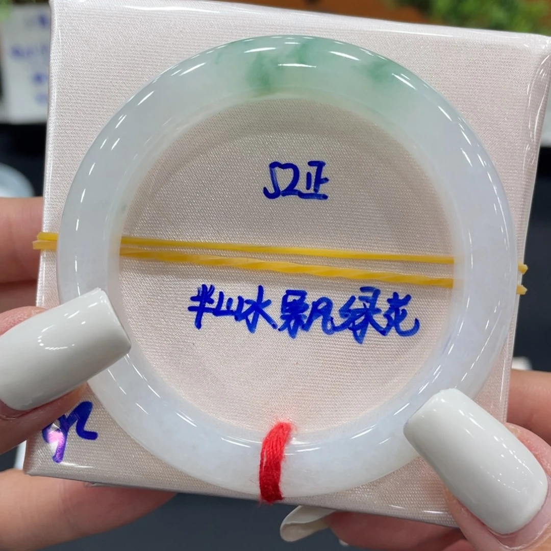 未镶嵌手镯翡翠缅甸翡翠手镯