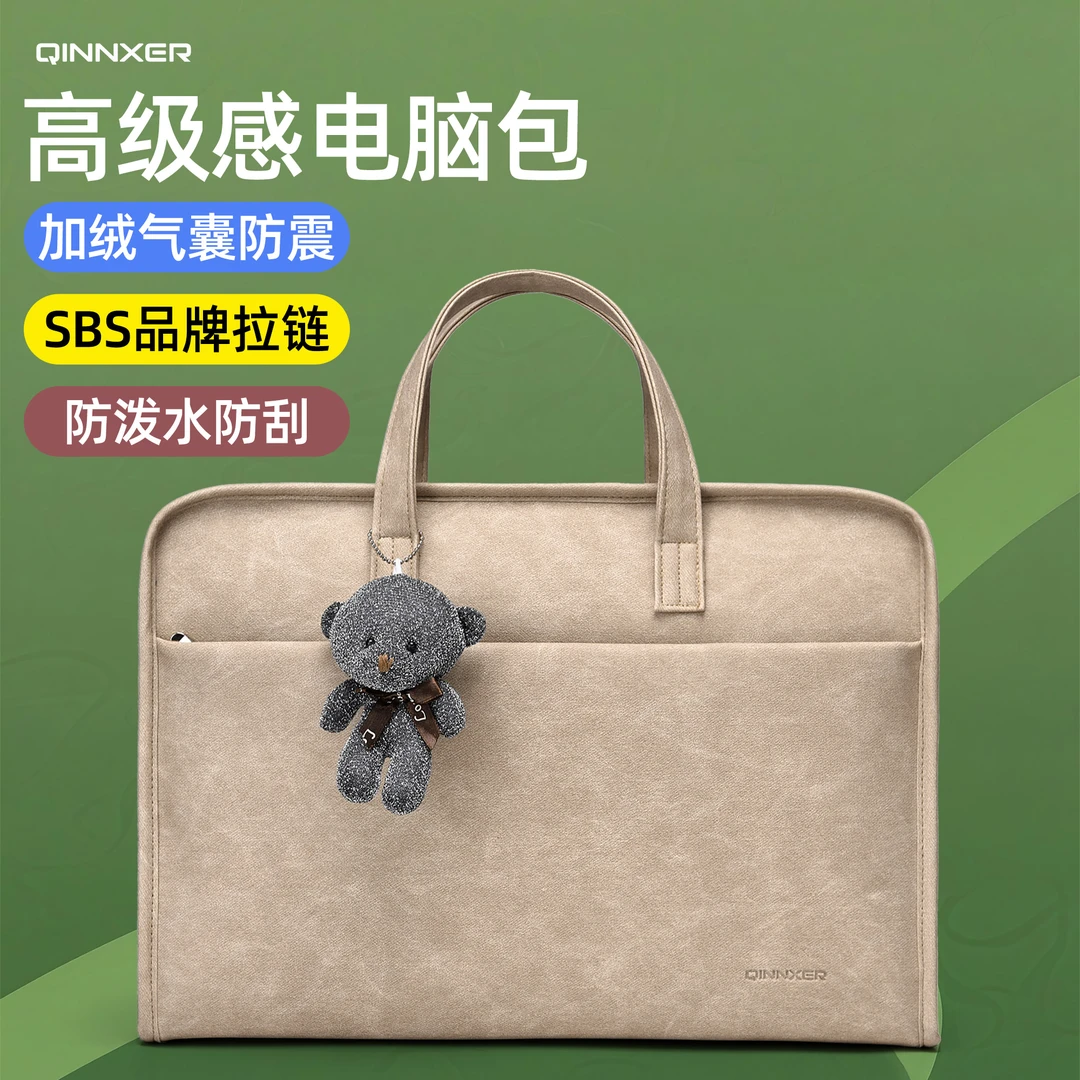 男士14寸电脑包15.6寸简约女款手提包防摔单肩天选6pro通勤16寸