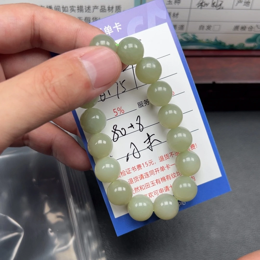 未镶嵌和田玉挂件用****5