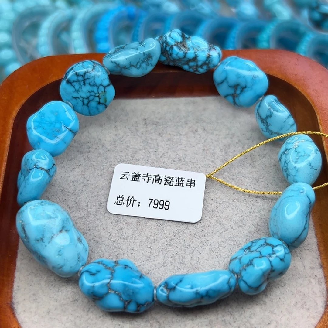 绿松石未镶嵌珠宝半成品