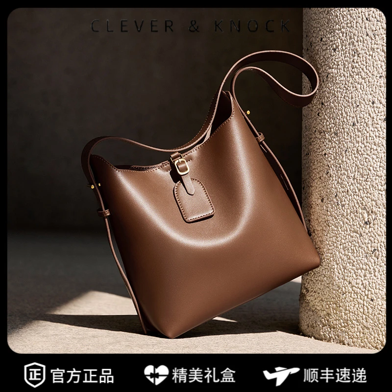 CleverKnock包包女式2025新款高级感水桶包女斜挎包真皮女包单肩