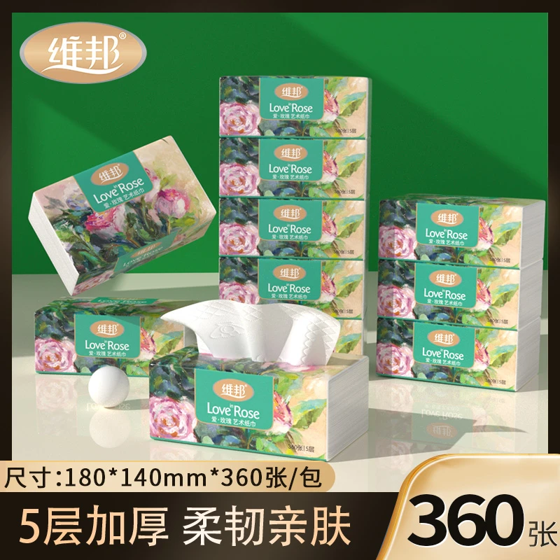 Vipoon/维邦达人专属玫瑰艺术抽纸5层加厚纸巾360张可湿水面巾纸