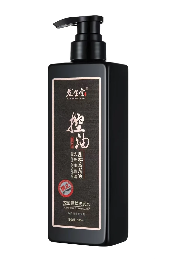 发生堂控油蓬松洗发水