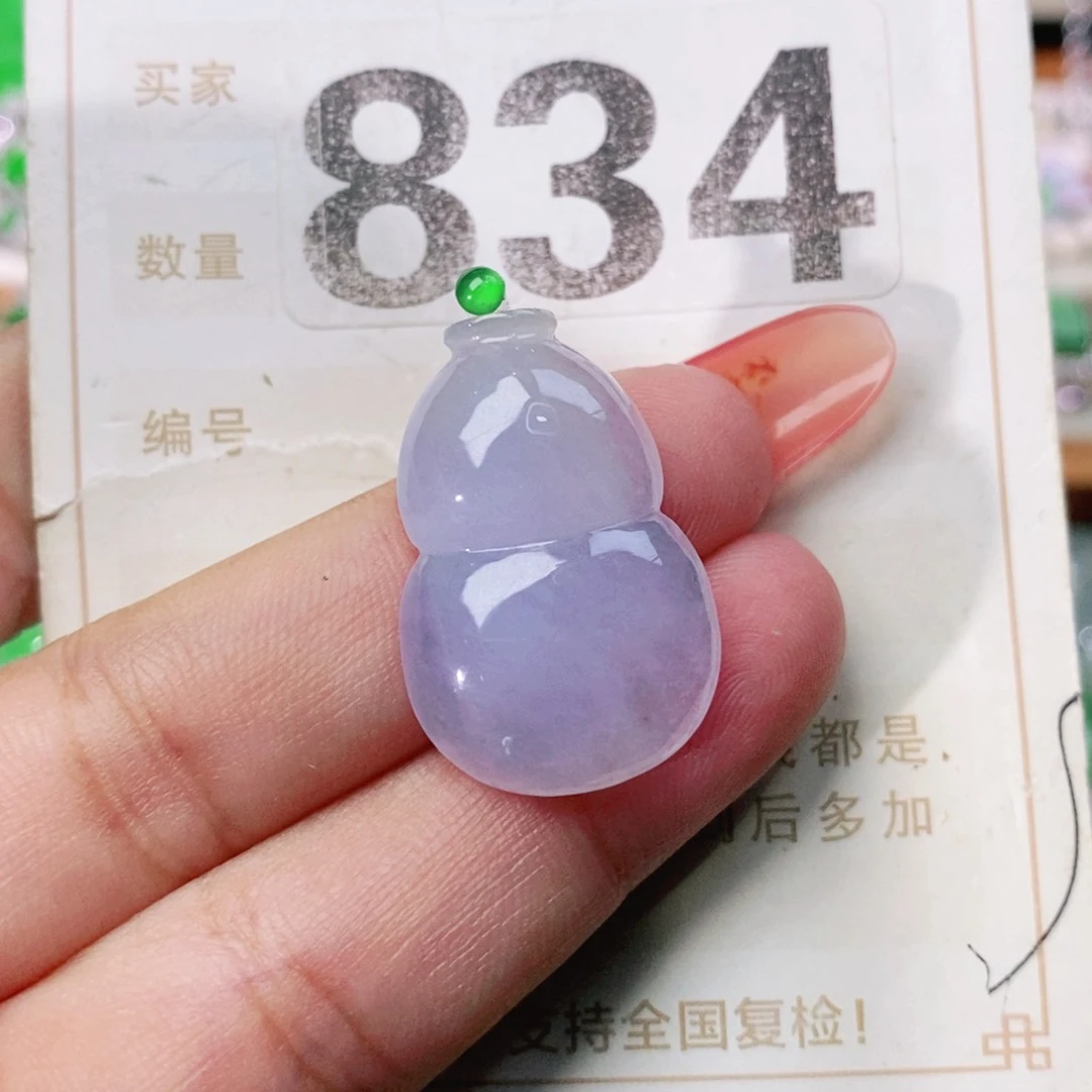 【闪购商品】未镶嵌挂件翡翠裸石