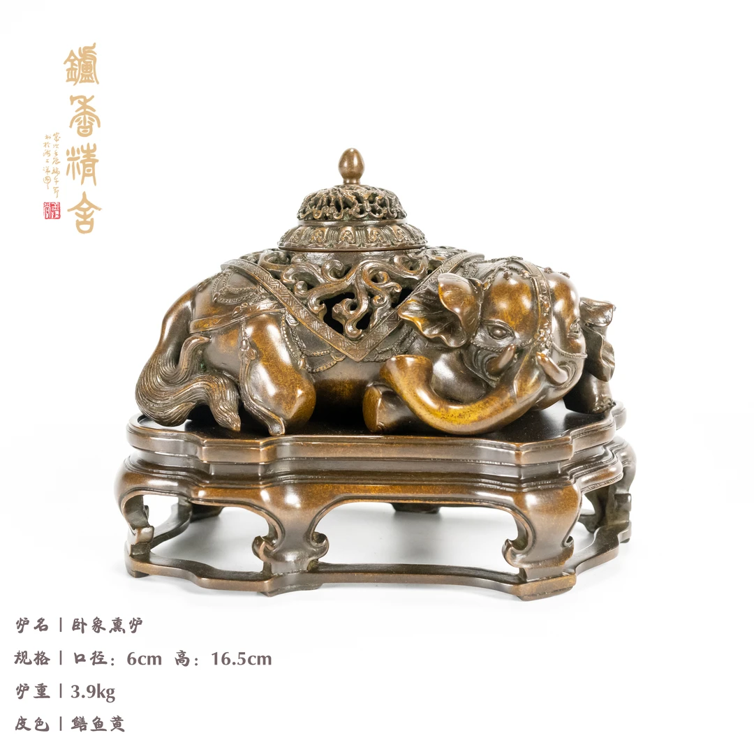 陈巧生制  象熏炉