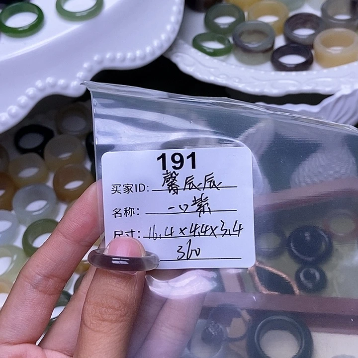 未镶嵌戒指和田玉馨*辰