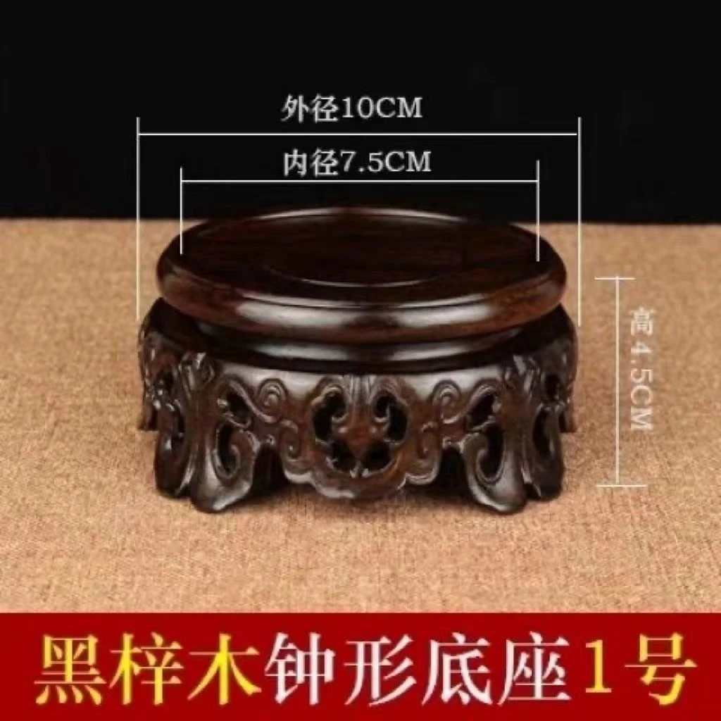 手工雕刻圆形大号实木底座适用于花瓶茶壶等家居摆件家用工艺品
