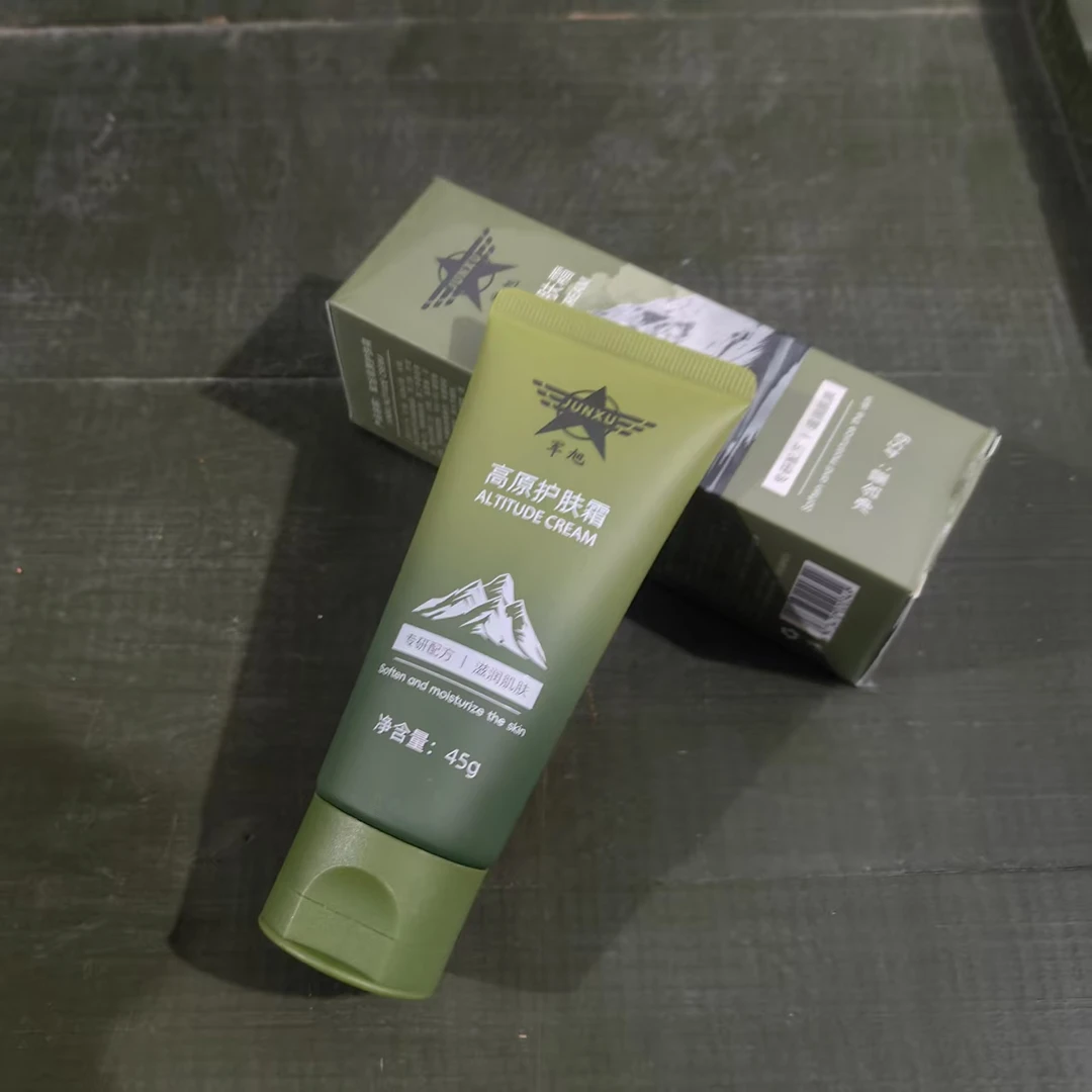 A52 寒区高原护肤霜