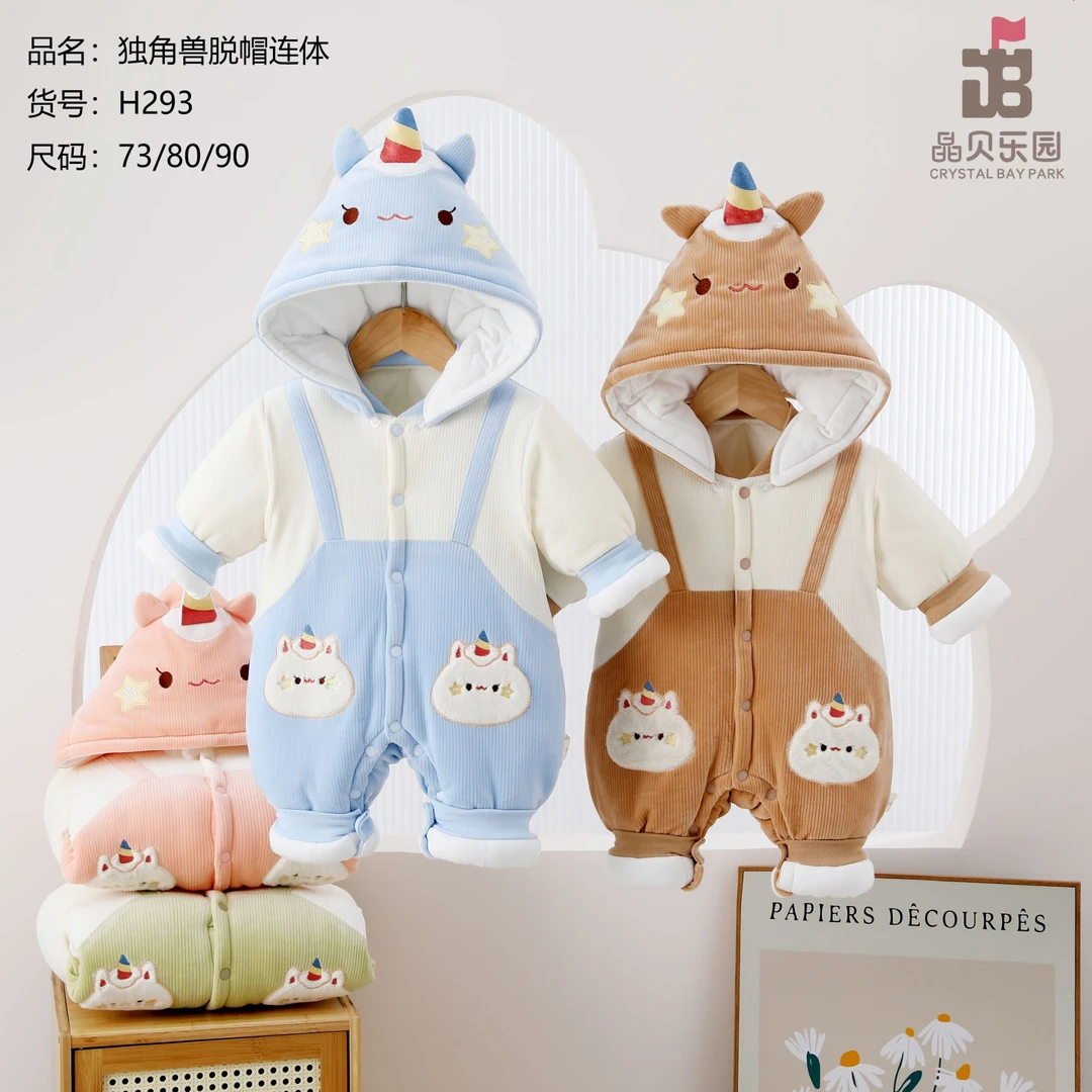 晶贝乐园婴幼儿宝宝冬季加厚加棉连体衣新生儿冬款婴儿连帽新生婴